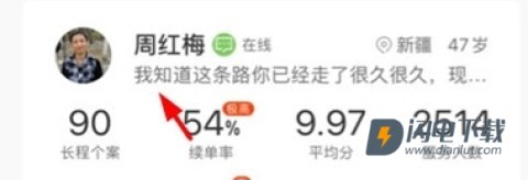 给力心理 第10张图