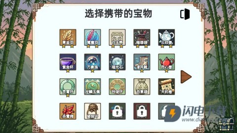 小小侠客模拟器 第3张图