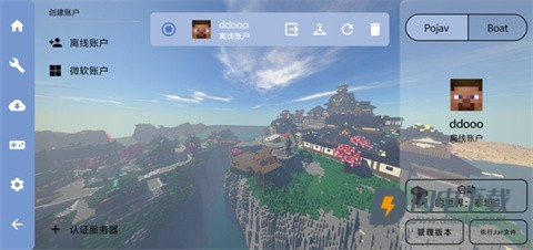 我的世界泰坦生物模组 第3张图