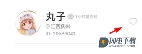 给力心理 第8张图