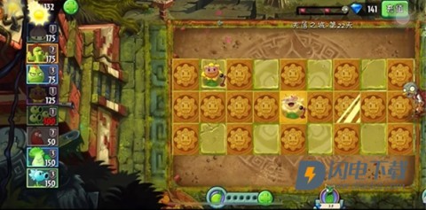 植物大战僵尸2失落之城内购版 第6张图