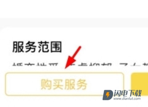 给力心理 第11张图