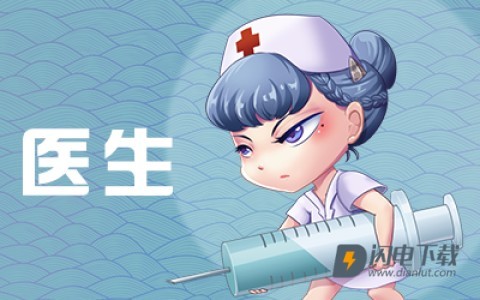 推理学院 第3张图