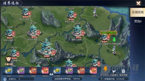 逆天纪 第3张图