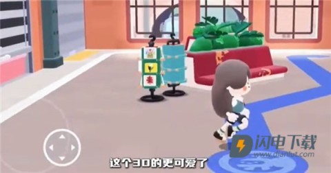 托卡博卡日 第2张图