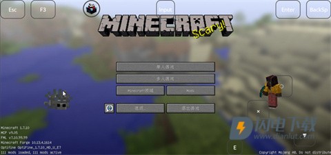 我的世界泰坦生物模组 第4张图