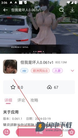 游咔 第13张图