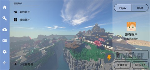 我的世界泰坦生物模组 第2张图