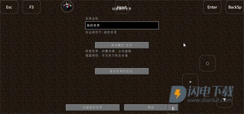 我的世界泰坦生物模组 第5张图