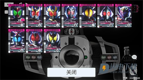 假面骑士帝骑模拟器 第4张图