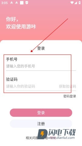游咔 第12张图