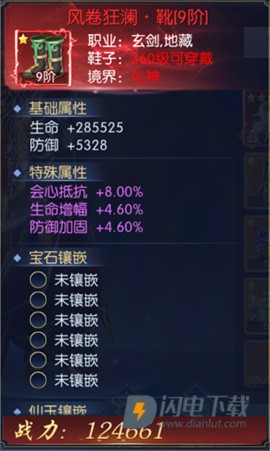 逆天纪 第1张图