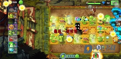 植物大战僵尸2失落之城内购版 第7张图