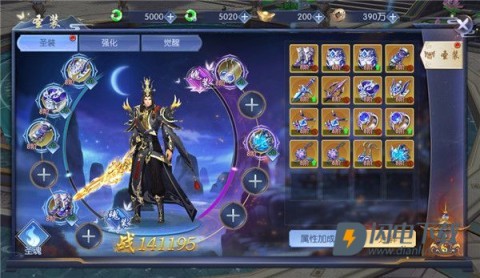 逆天纪 第2张图