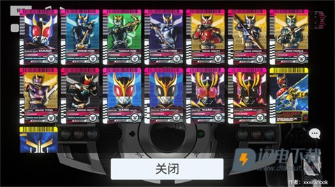 假面骑士帝骑模拟器 第5张图