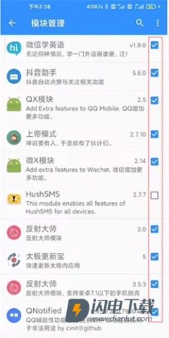太极观山听雨修仙 第6张图