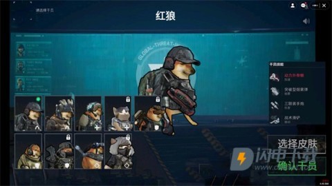 78三角洲最新版 第5张图