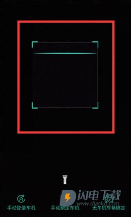 启辰智联 第6张图