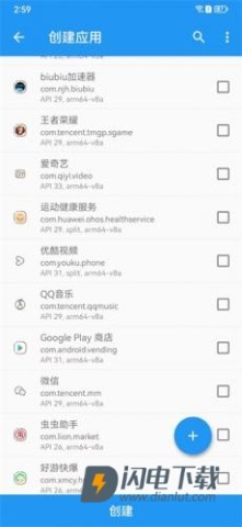 太极观山听雨修仙 第4张图