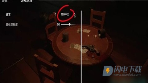 骗子酒馆 第4张图