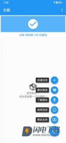 太极观山听雨修仙 第3张图