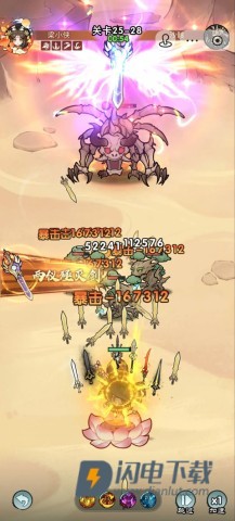 刀剑缭乱 第3张图