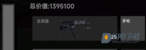 78三角洲最新版 第1张图