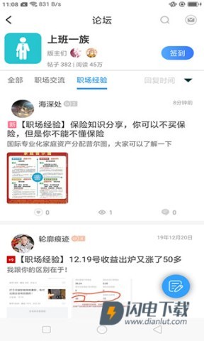 芥子空间(改名芥末空间) 第2张图