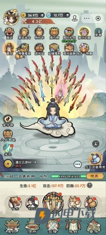 刀剑缭乱 第1张图