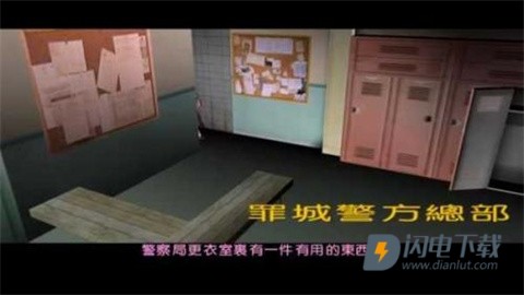 侠盗猎车:罪恶都市传奇 第6张图