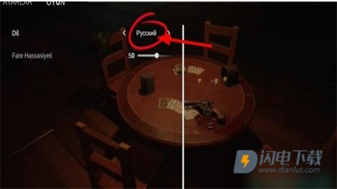 骗子酒馆 第3张图
