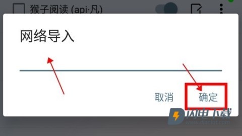燃文阅读 第4张图