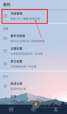 燃文阅读 第1张图
