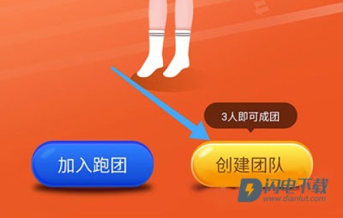 小步点 第2张图
