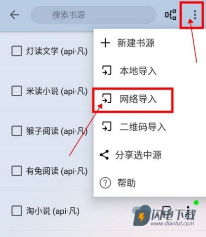 燃文阅读 第3张图