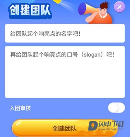 小步点 第3张图