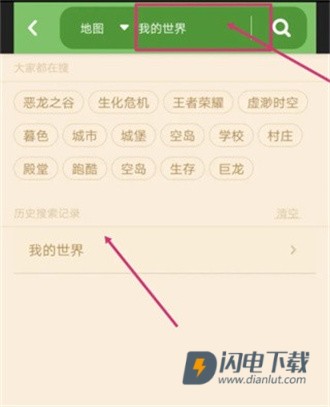 多玩我的世界盒子3.1.8 第14张图
