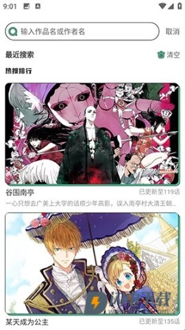 青漫 第2张图