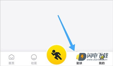 小步点 第1张图
