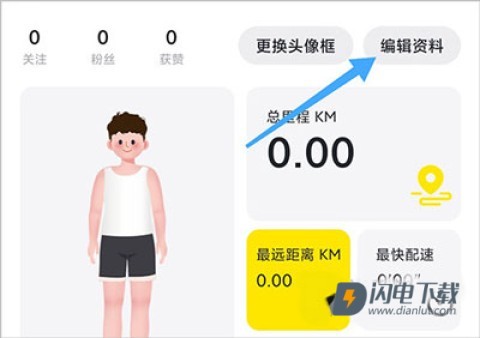 小步点 第5张图