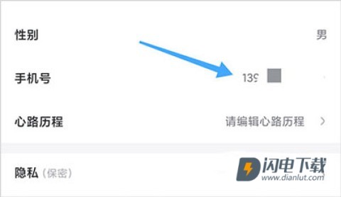 小步点 第6张图