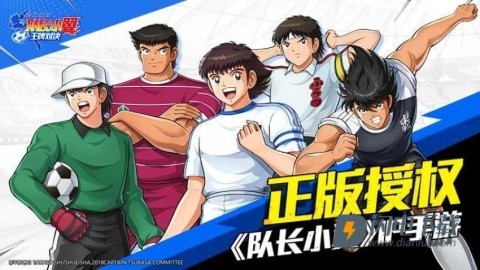 队长小翼王牌对决游戏