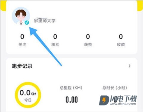 小步点 第4张图
