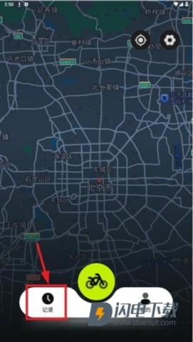 际刻骑行 第4张图