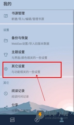 燃文阅读 第5张图