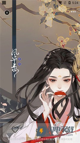 明日壁纸 第3张图