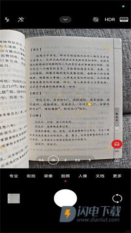 小米相机 第6张图