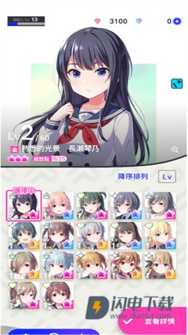 偶像荣耀国际服 第3张图