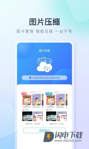 百度商店 第6张图