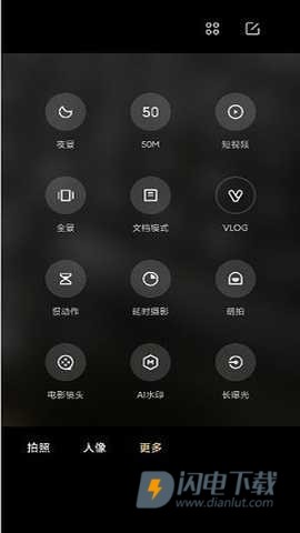 小米相机 第4张图